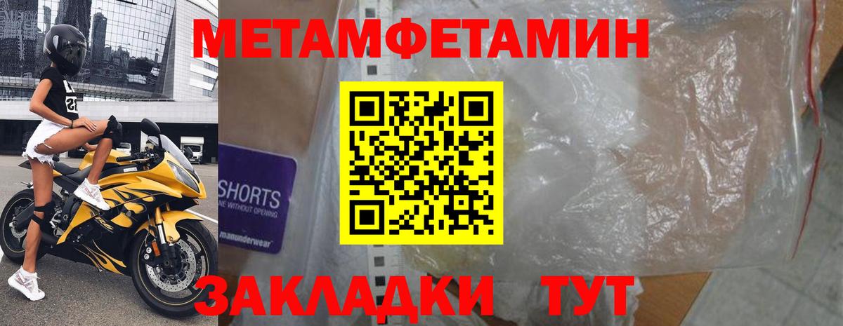 АМФ  Урус-Мартан  АМФ VHQ 