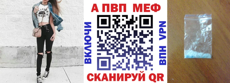 Alfa_PVP Соль  закладки  Урус-Мартан 