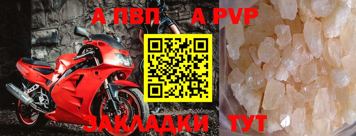 АМФЕТАМИН Урус-Мартан