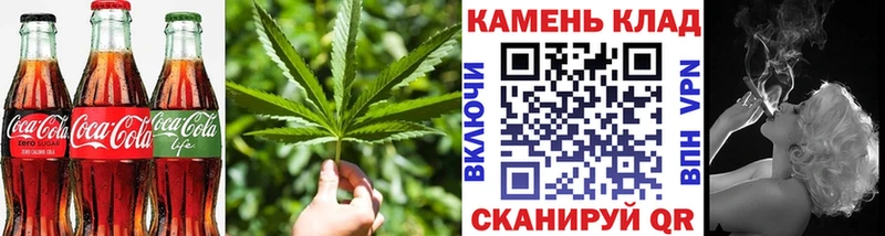 Canna-Cookies конопля  купить наркотик  Урус-Мартан 