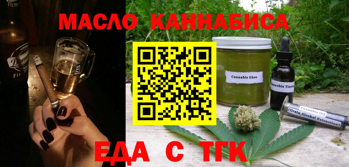 Canna-Cookies конопля Урус-Мартан