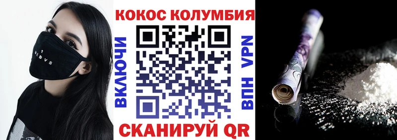 Кокаин 97% Урус-Мартан