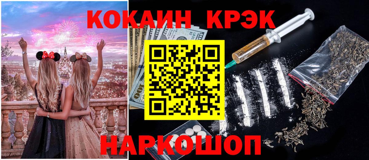 Cocaine Fish Scale  Урус-Мартан  Кокаин Боливия 