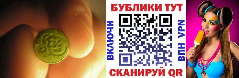 Экстази TESLA  гидра зеркало  Урус-Мартан 