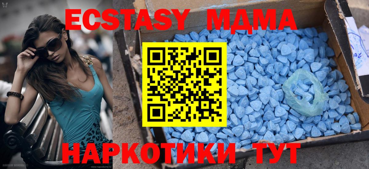 купить закладку  Вход с VPN  Урус-Мартан  ЭКСТАЗИ 300 mg  Ecstasy 