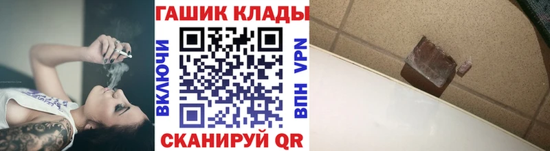 ГАШИШ убойный  где купить наркоту  даркнет официальный сайт  Урус-Мартан 