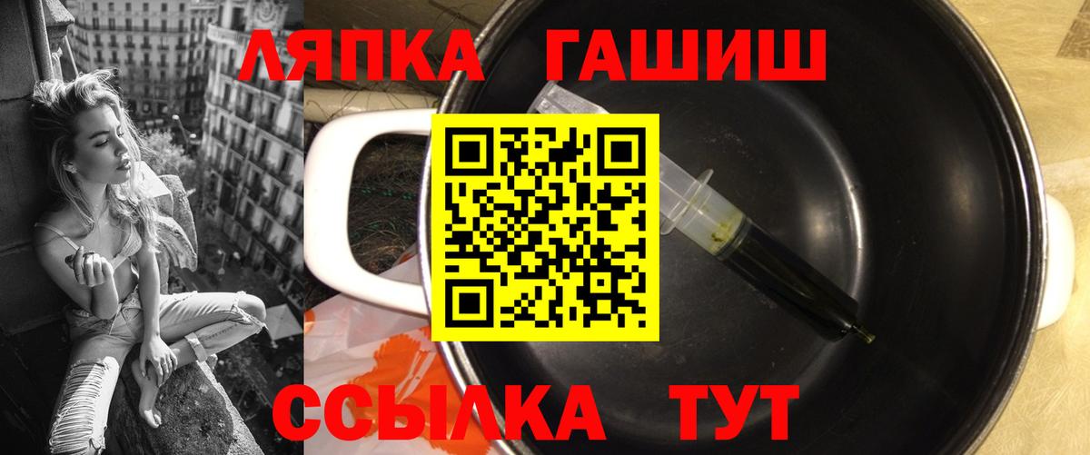 ГАШ гарик Урус-Мартан