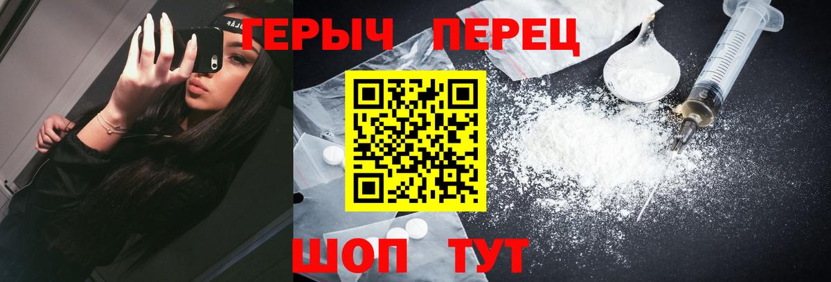 Героин VHQ Урус-Мартан