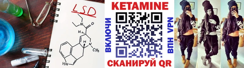КЕТАМИН VHQ  кракен как войти  Урус-Мартан 