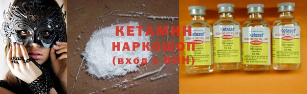 герыч Надым