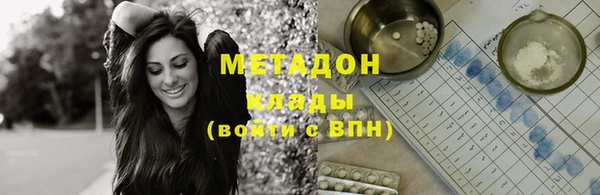 стаф Нефтегорск