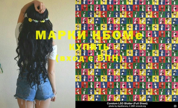 стаф Нефтегорск