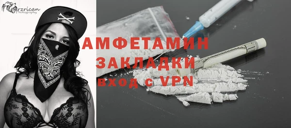 стаф Нефтегорск