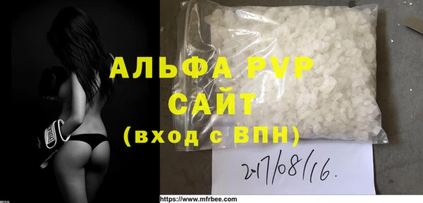 герыч Надым