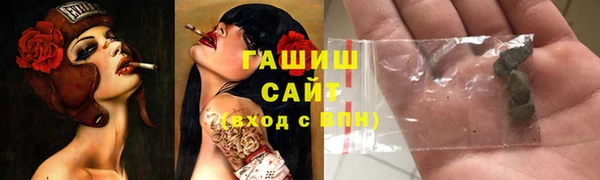 гидропоника Михайлов