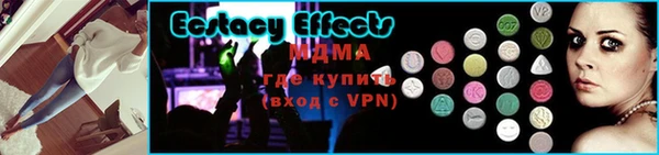 spice Навашино