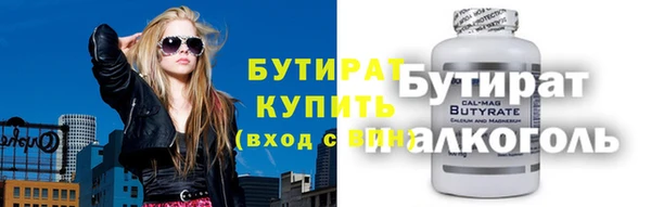 гидропоника Болхов