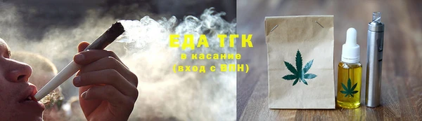 герыч Надым