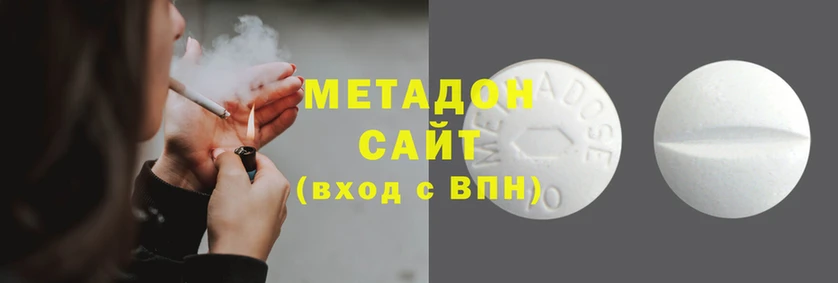 мяу мяу мука Болотное
