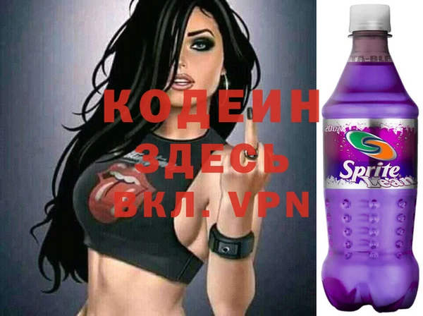spice Навашино