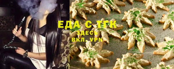марихуана Покров