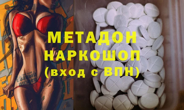spice Навашино