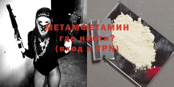 марихуана Покров