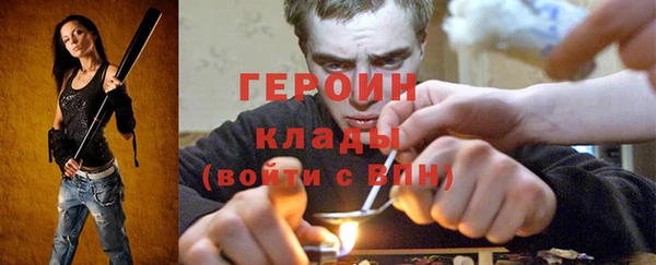 герыч Надым