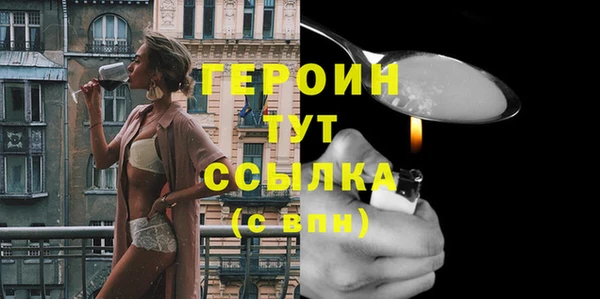 spice Навашино