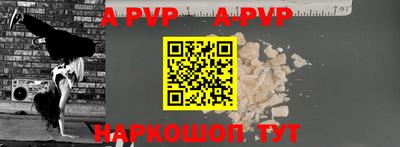 a pvp Гусь-Хрустальный
