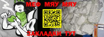 мдма Гусиноозёрск