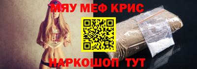 героин Апшеронск