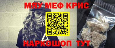 прущие грибы Гусев