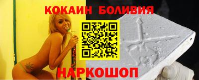 бошки Апрелевка