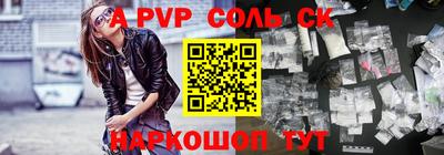 a pvp Гусь-Хрустальный