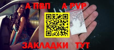 a pvp Гусь-Хрустальный