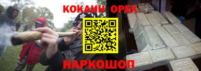 прущие грибы Гусев