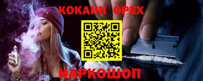 прущие грибы Гусев