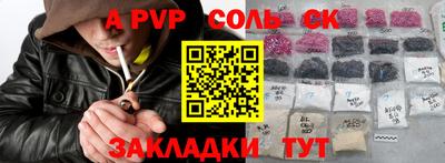 мдма Гусиноозёрск