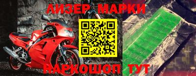 бошки Апрелевка