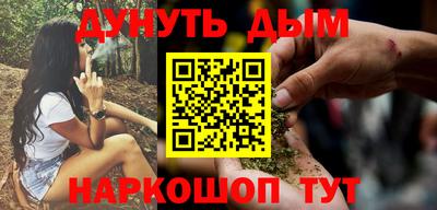 мдма Гусиноозёрск