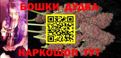 мдма Гусиноозёрск