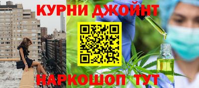 шишки Аргун