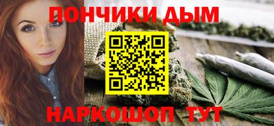 мдма Гусиноозёрск