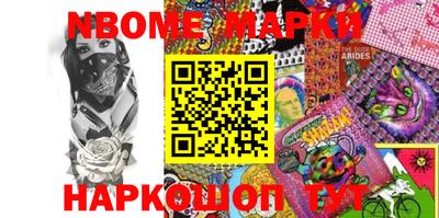 героин Апшеронск