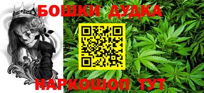 героин Апшеронск