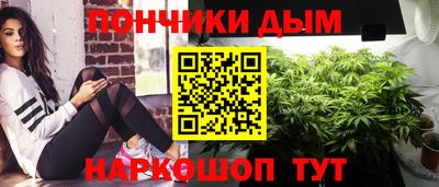 мдма Гусиноозёрск