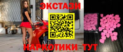 шишки Аргун