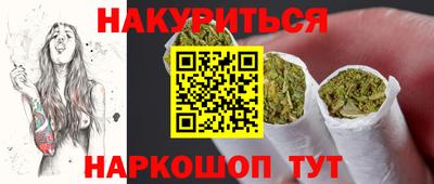 прущие грибы Гусев