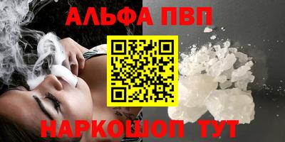 героин Апшеронск